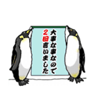 ペンギンさんのすたんぷ（個別スタンプ：16）