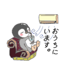 ペンギンさんのすたんぷ（個別スタンプ：18）