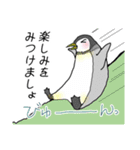 ペンギンさんのすたんぷ（個別スタンプ：31）