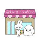 白いクローンうさぎ2（個別スタンプ：12）