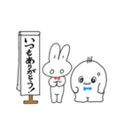 白いクローンうさぎ2（個別スタンプ：23）