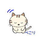 動物 お辞儀編（個別スタンプ：1）