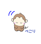 動物 お辞儀編（個別スタンプ：7）