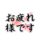 桜のデカ文字あいさつスタンプ（個別スタンプ：5）