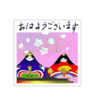 ミチコスタンプ NO11 ひなまつり（個別スタンプ：1）