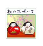 ミチコスタンプ NO11 ひなまつり（個別スタンプ：2）