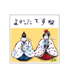 ミチコスタンプ NO11 ひなまつり（個別スタンプ：9）