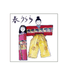 ミチコスタンプ NO11 ひなまつり（個別スタンプ：14）