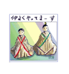 ミチコスタンプ NO11 ひなまつり（個別スタンプ：15）