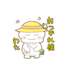 つむぎわたる（個別スタンプ：5）