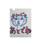 普段使いのおっさん（個別スタンプ：2）