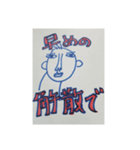普段使いのおっさん（個別スタンプ：6）