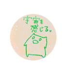 落書き日和 3（個別スタンプ：1）