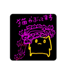 落書き日和 3（個別スタンプ：8）