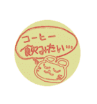 落書き日和 3（個別スタンプ：17）