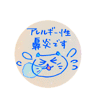 落書き日和 3（個別スタンプ：19）