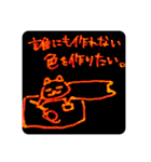 落書き日和 3（個別スタンプ：23）