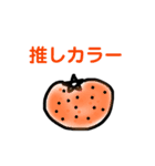たくやくんの夢推し事（個別スタンプ：1）