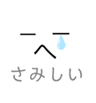 文字スタンプ1「汗と涙編」（個別スタンプ：13）