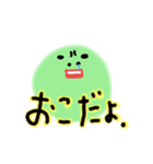 ちょっとクセの強いスタンプ(オムたろう)（個別スタンプ：2）