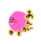ちょっとクセの強いスタンプ(オムたろう)（個別スタンプ：3）