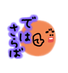 ちょっとクセの強いスタンプ(オムたろう)（個別スタンプ：11）