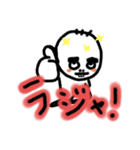ちょっとクセの強いスタンプ(オムたろう)（個別スタンプ：13）
