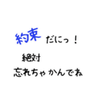 静岡遠州弁☆（個別スタンプ：2）