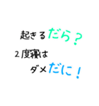 静岡遠州弁☆（個別スタンプ：5）