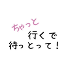 静岡遠州弁☆（個別スタンプ：9）