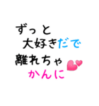 静岡遠州弁☆（個別スタンプ：10）