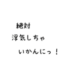 静岡遠州弁☆（個別スタンプ：11）