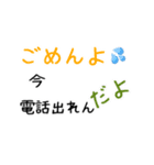 静岡遠州弁☆（個別スタンプ：13）