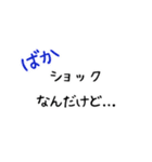 静岡遠州弁☆（個別スタンプ：16）
