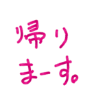てがきっぽいスタンプ（個別スタンプ：1）