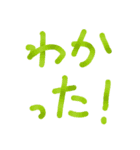 てがきっぽいスタンプ（個別スタンプ：3）