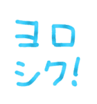 てがきっぽいスタンプ（個別スタンプ：4）