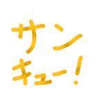 てがきっぽいスタンプ（個別スタンプ：9）