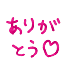 てがきっぽいスタンプ（個別スタンプ：12）