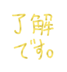 てがきっぽいスタンプ（個別スタンプ：14）