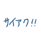 てがきっぽいスタンプ（個別スタンプ：18）