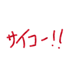 てがきっぽいスタンプ（個別スタンプ：19）