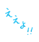 てがきっぽいスタンプ（個別スタンプ：20）