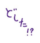 てがきっぽいスタンプ（個別スタンプ：22）