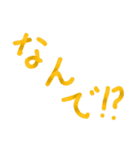 てがきっぽいスタンプ（個別スタンプ：24）