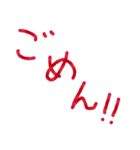 てがきっぽいスタンプ（個別スタンプ：25）