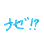 てがきっぽいスタンプ（個別スタンプ：26）