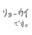 てがきっぽいスタンプ（個別スタンプ：27）