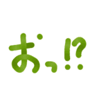 てがきっぽいスタンプ（個別スタンプ：29）