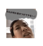ゆうか面白スタンプ（個別スタンプ：1）